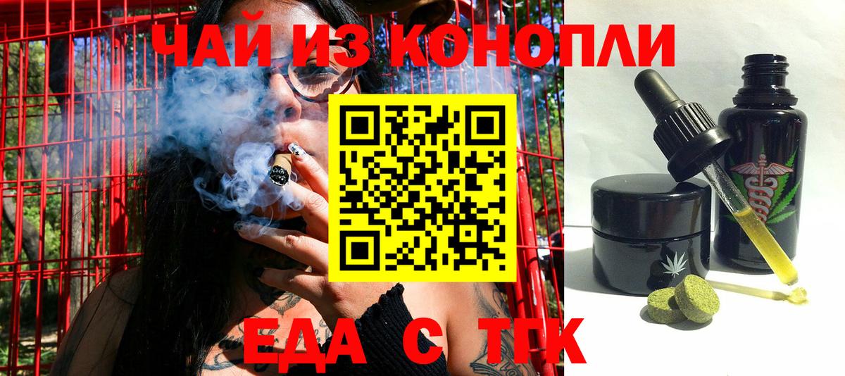 Марихуана  МЕФ  ЭКСТАЗИ  Гашиш  Муравленко  ГАШИШ  Вход с VPN  Меф МЯУ МЯУ  