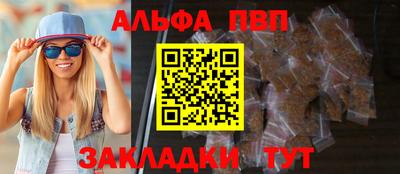 бутират Тулун