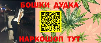 гашишное масло Туймазы