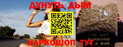 гашишное масло Туймазы