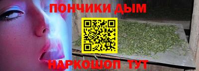 гашишное масло Туймазы