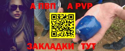 таблы Тула