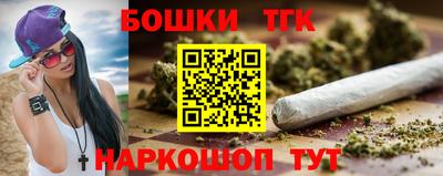 бутират Тулун