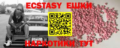 гашишное масло Туймазы