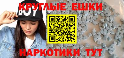 гашишное масло Туймазы