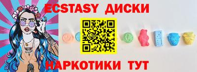 гашишное масло Туймазы