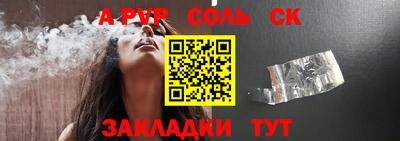 гашишное масло Туймазы