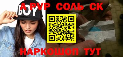 гашишное масло Туймазы