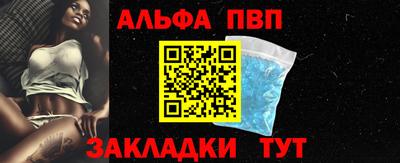 гашишное масло Туймазы