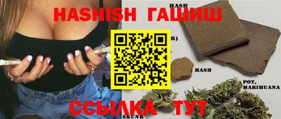 бутират Тулун