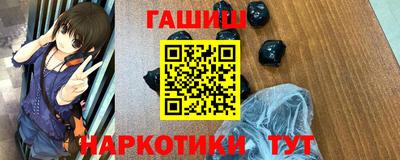 гашишное масло Туймазы