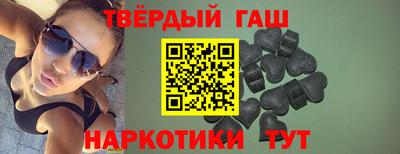 гашишное масло Туймазы