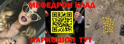 бутират Тулун