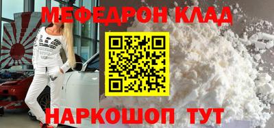 бутират Тулун