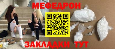 таблы Тула