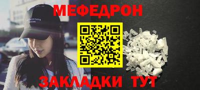 таблы Тула