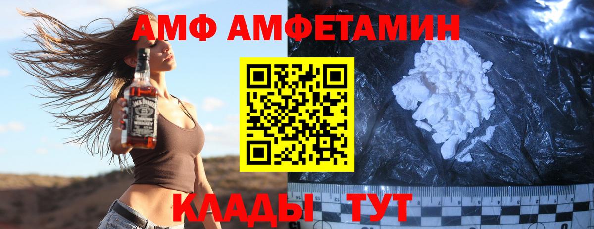 МЕТАМФЕТАМИН мет Муравленко