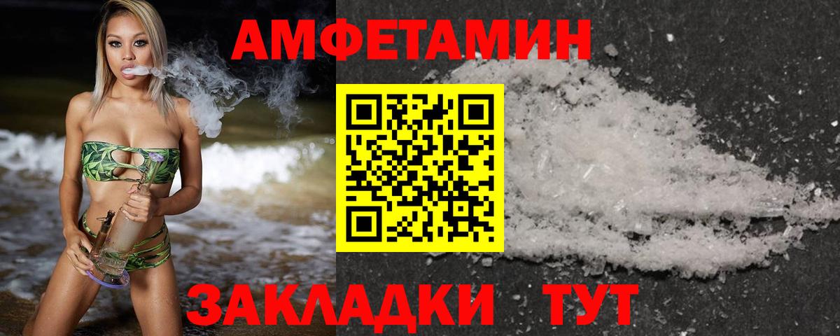 Муравленко  Метамфетамин Декстрометамфетамин 99.9%  Метамфетамин Декстрометамфетамин 99.9%  Вход с VPN 