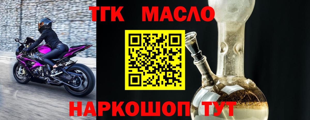Дистиллят ТГК концентрат Муравленко